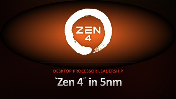 落后于Intel、苹果 AMD明年才能抢台积电3nm：Zen5赶不上了