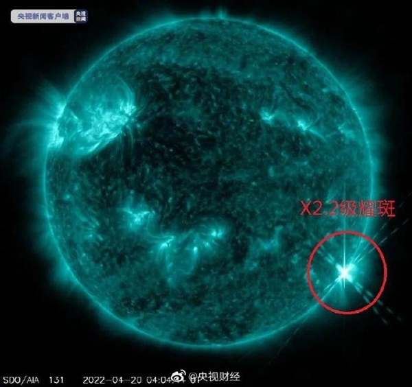 太阳大耀斑爆发！能量相当于几十亿颗巨型氢弹同时爆炸