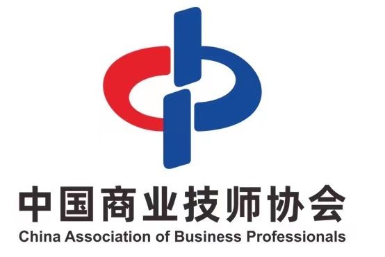 中国商业技师协会将与云仓酒庄共同开展品酒师培训