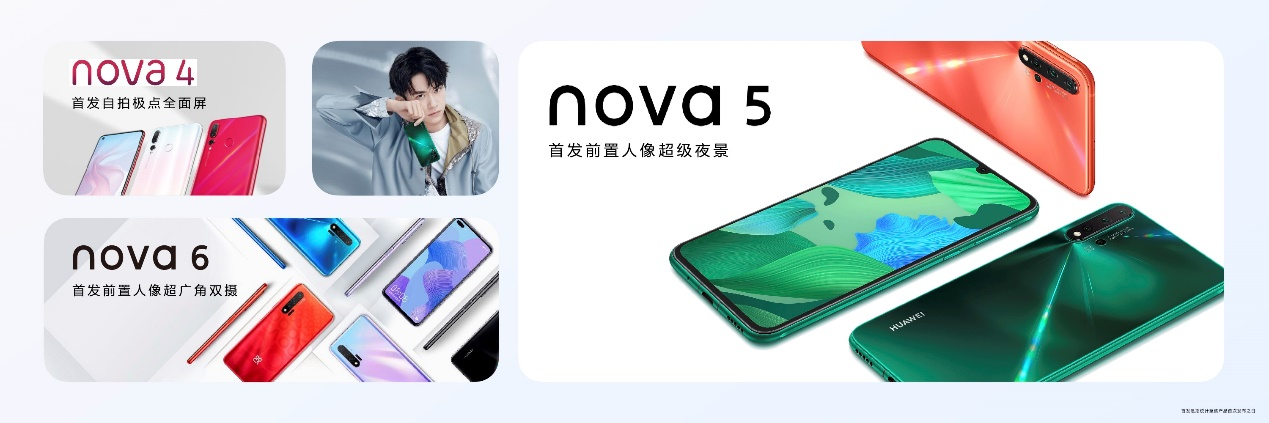 华为nova10系列发布，首发前置5倍变焦，树立手机自拍新标杆