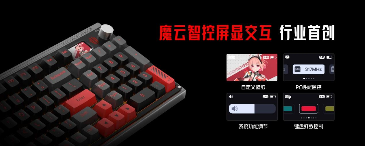 手游与端游电竞装备齐发！红魔7S系列7.15首销3999元起