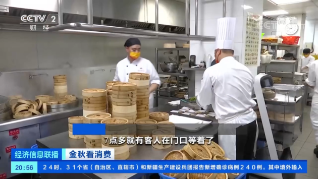 国庆餐饮火爆,普渡机器人亮相CCTV-2《经济信息联播》(图1)