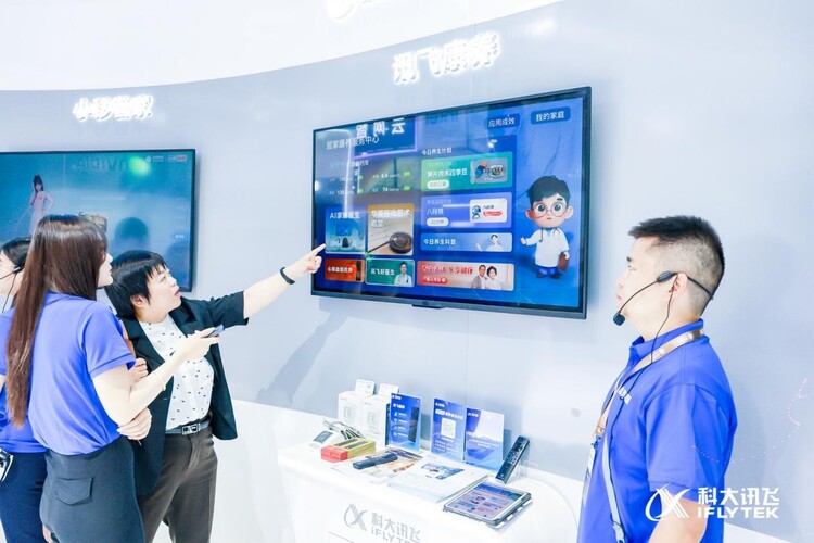 科大讯飞在2023中国移动全球合作伙伴大会展现智慧家庭AI创新力