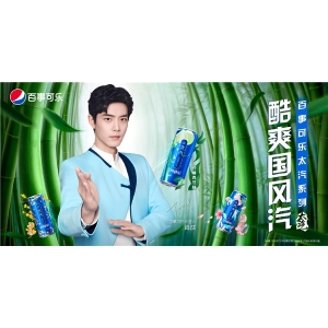 酷爽国风汽席卷全网 百事可乐天猫超级品牌日掀国风热潮