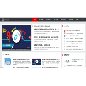 企业站首页设计应该怎么做