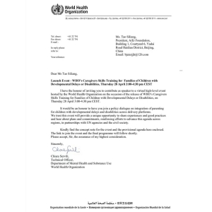世卫组织聚焦孤独症，我会陶斯亮会长应WHO邀请参加CST线上会议