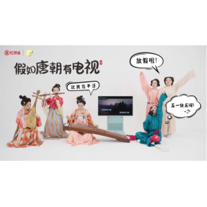 五一怎么过  虹魔方解锁电视大屏新玩法