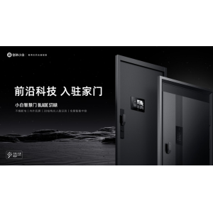 全球智能家居市场将迎来强劲增长，小白智慧门BLADE STA持续引领行业变革