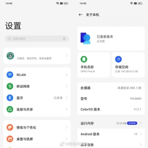 OPPO ColorOS x Android 13界面曝光，预计下半年搭载