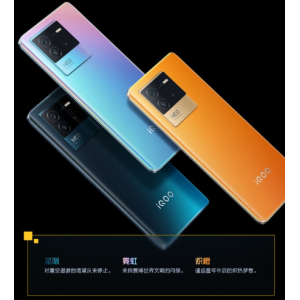 iQOO Neo6 SE 5月11日正式开售 1999元起