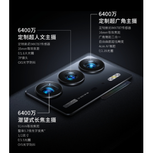 中兴Axon 40 Ultra今天发：骁龙8、定制三主摄全都有