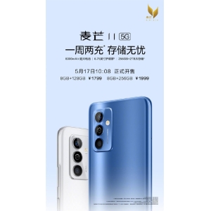 中国电信麦芒11开售：2TB超大“存储”