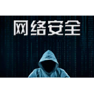 网站被黑了怎么办（网站被黑的解决办法）