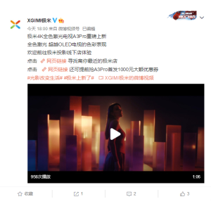 直降1000元！极米A3 Pro全色激光电视上新：100英寸画面超OLED电视