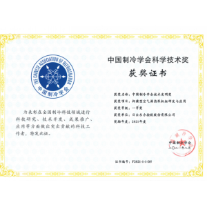 空气能十大品牌―行业机遇来临，四季沐歌空气能新品集中入场博弈