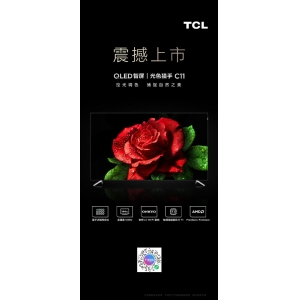 10999元起！TCL C11智慧屏上市：全通道144Hz高刷