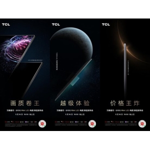 或将成为今年最值得买的Mini LED电视？TCL 电视新品Q10G即将登场！