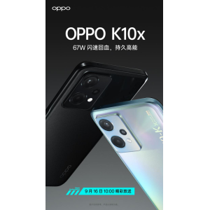 67W超级闪充，持久高能，OPPO K10x开启预约