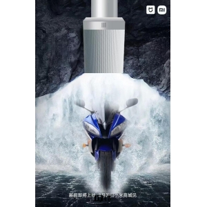 小米预告“摩托车”领域米家新品，8 月 31 日亮相