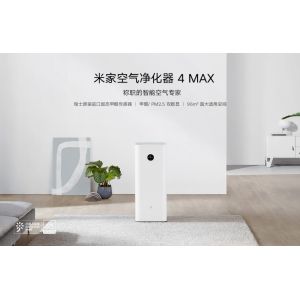 小米推出米家空气净化器 4 MAX：搭载固态甲醛传感器，到手价 2799 元