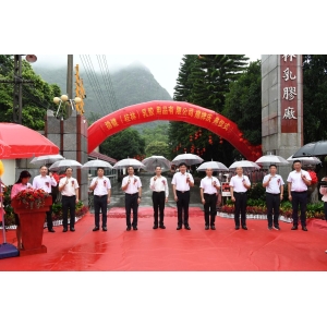 稳健医疗收购桂林乳胶 助力打造医用耗材一站式解决方案