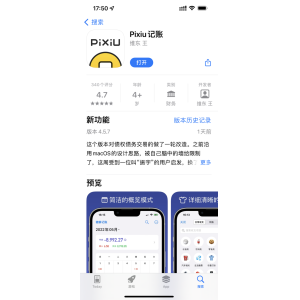 数据报告显示苹果对小型开发团队的关注：占90% 已成软件生态主力军