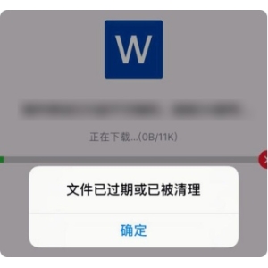 金山办公WPS「传输助手」功能上新，跨平台文件传输一键搞定