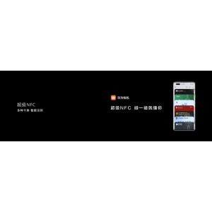 华为举办夏季新品发布会 全场景智慧体验再升级