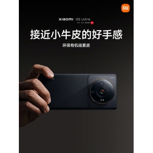 小米 12S Ultra正式发布，1英寸传感器大底，首发价5999元起
