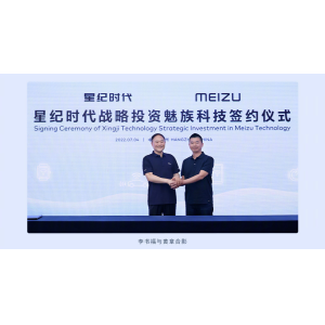 魅族19未被砍！明年一季度发布，或直接搭载骁龙8 Gen2