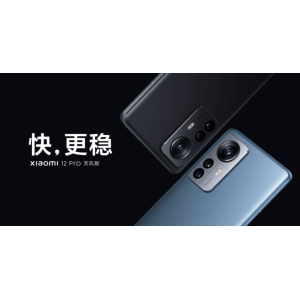 小米首款联发科芯片旗舰手机开售，小米12 Pro天玑版首发天玑9000+售价3999元起