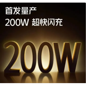 200W闪充竞赛开始 iQOO 10 Pro抢先首发 小米紧随其后