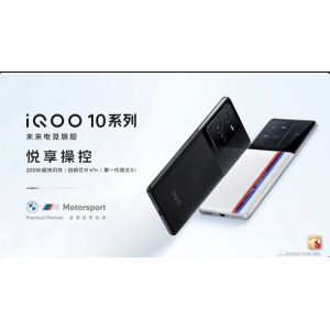 iQOO 10系列发布：首发200W闪充+5G双卡双通，3699元起
