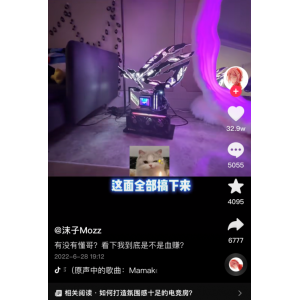 华硕Z690吹雪主板助沫子打造高颜值主机