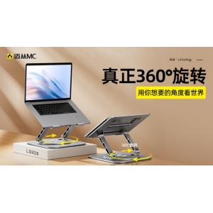 迈从（MC）LS928双杆旋转支架，启动全景时代