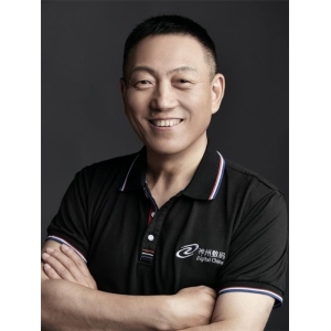 神州数码郭为：数字化带来的不只是颠覆，更是重构