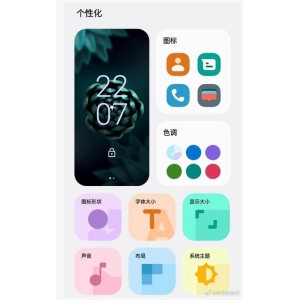 摩托罗拉MYUI4.0系统motoX30Pro与折叠屏旗舰moto razr2022亮相