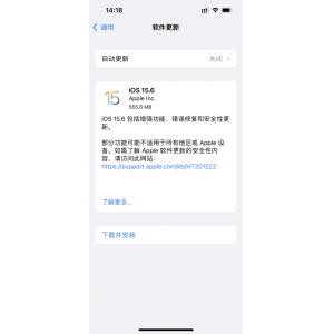 iOS 15.6更新正式发布，或为iOS 16正式版前最后一版大更新