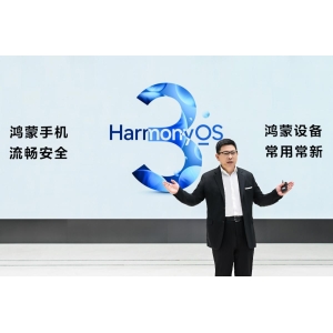 华为鸿蒙设备数突破3亿，9月启动HarmonyOS 3规模升级