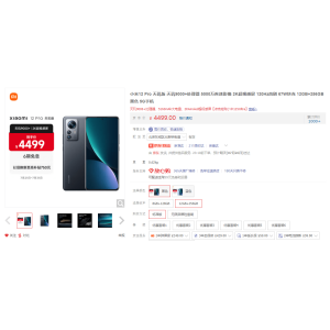 以旧换新享给力补贴，这些天玑9000系列、天玑8000系列手机值得关注