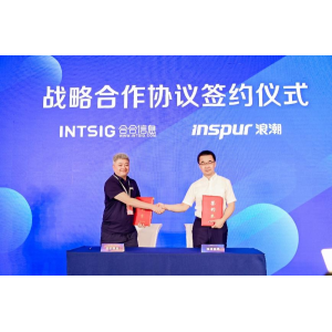 合合信息加入元脑生态 携手浪潮信息推动金融AI应用创新
