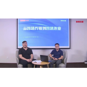 从智慧养殖到智慧农业，联想首次详解乡村振兴数字中台