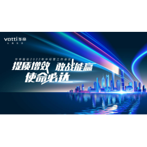 华帝：年初经营策略显成效，全年增长可期