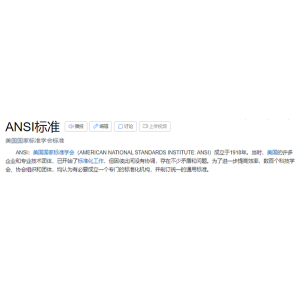 极米发布CCB新亮度标准，是创新升级还是一场玩笑？