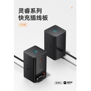 你好，倍思！你好，朋友！——倍思召开 2022年秋季新品发布会