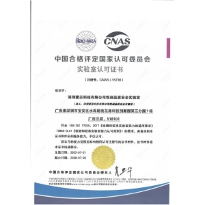 获CNAS认可，RELX悦刻品质检测实验室检测项目更多更全