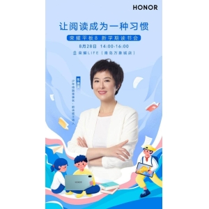 著名主持人张泉灵828空降青岛万象城，带来荣耀平板8新学期读书会