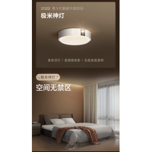 都说极米神灯和卧室绝配，它究竟好在哪里？