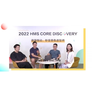 HMS Core Discovery第17期回顾长文音随我动，秒变音色造型师