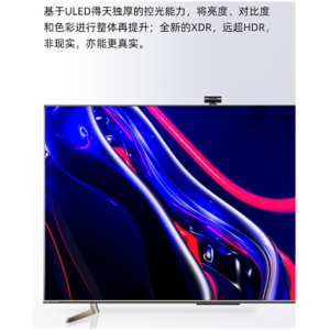 TCL QLED新品杀疯了！C11对比海信U7G-Pro完胜